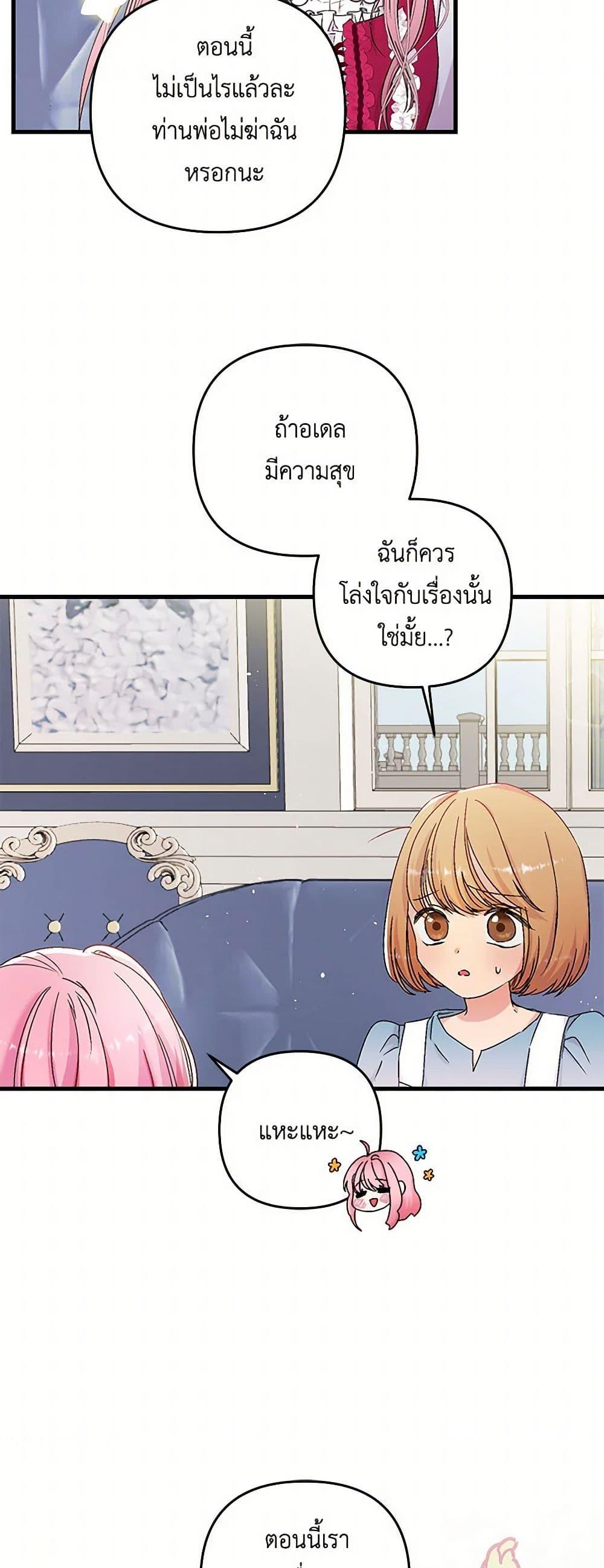 Manga-lc-com อ่านมังงะ อ่านการ์ตูน ออนไลน์ ฟรี Our Little Empress ตอนที่ 1 2 3 4 5 6 7 8 9 10 11 12 13 14 ฟรี ไม่มีโฆษณา Manga-lc - อ่าน มังงะ อ่าน การ์ตูน ออนไลน์ อ่านมังงะ ฟรี