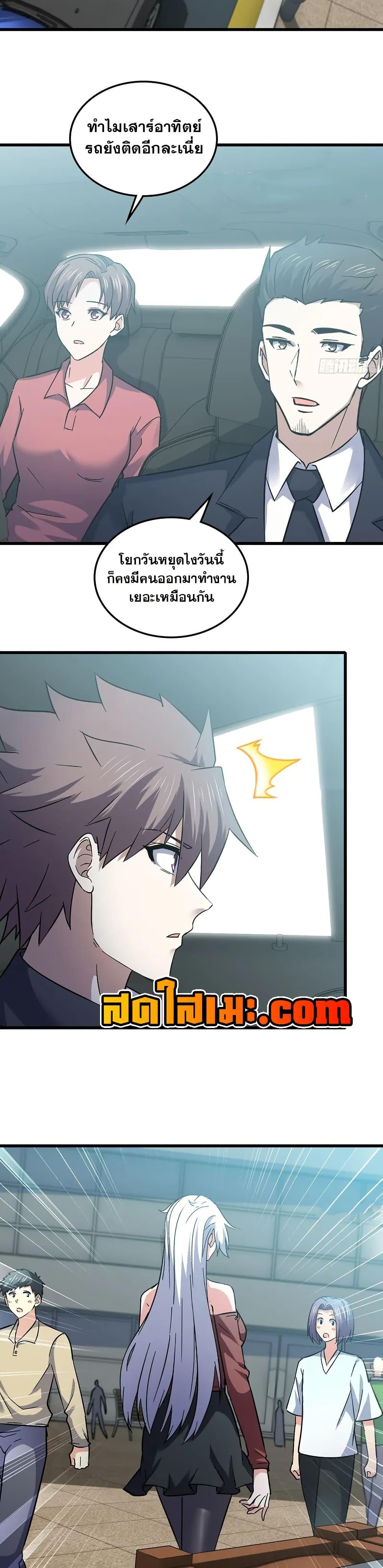 Manga-lc-com อ่านมังงะ อ่านการ์ตูน ออนไลน์ ฟรี My Wife is a Demon Queen ตอนที่ 1 2 3 4 5 6 7 8 9 10 11 12 13 14 ฟรี ไม่มีโฆษณา Manga-lc - อ่าน มังงะ อ่าน การ์ตูน ออนไลน์ อ่านมังงะ ฟรี