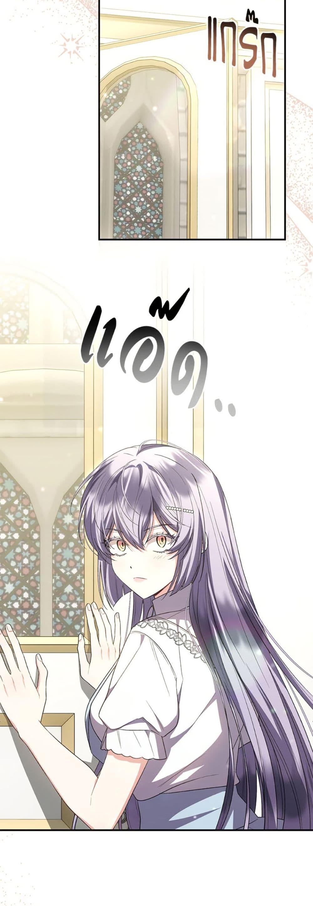 Manga-lc-com อ่านมังงะ อ่านการ์ตูน ออนไลน์ ฟรี The Real Daughter Is Back ตอนที่ 1 2 3 4 5 6 7 8 9 10 11 12 13 14 ฟรี ไม่มีโฆษณา Manga-lc - อ่าน มังงะ อ่าน การ์ตูน ออนไลน์ อ่านมังงะ ฟรี