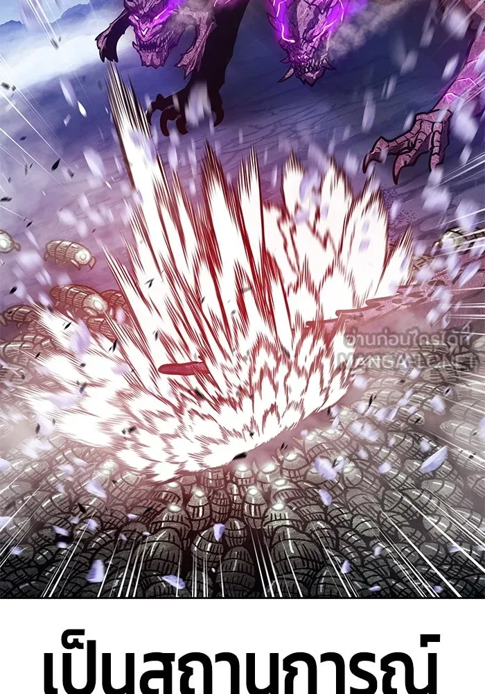 +99 ท่อนไม้พร้อมบวก ตอนที่ 70 รูปที่ 386