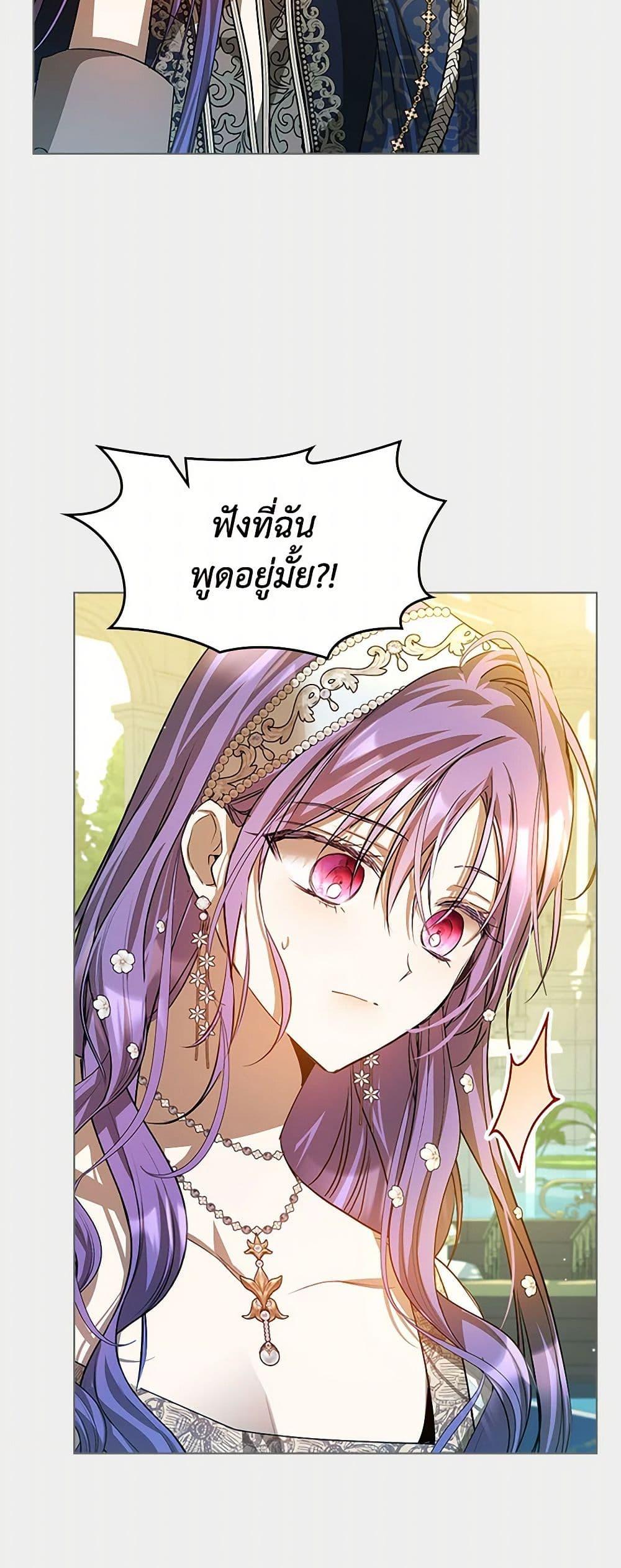 Manga-lc-com อ่านมังงะ อ่านการ์ตูน ออนไลน์ ฟรี The Heroine Had an Affair With My Fiance ตอนที่ 1 2 3 4 5 6 7 8 9 10 11 12 13 14 ฟรี ไม่มีโฆษณา Manga-lc - อ่าน มังงะ อ่าน การ์ตูน ออนไลน์ อ่านมังงะ ฟรี
