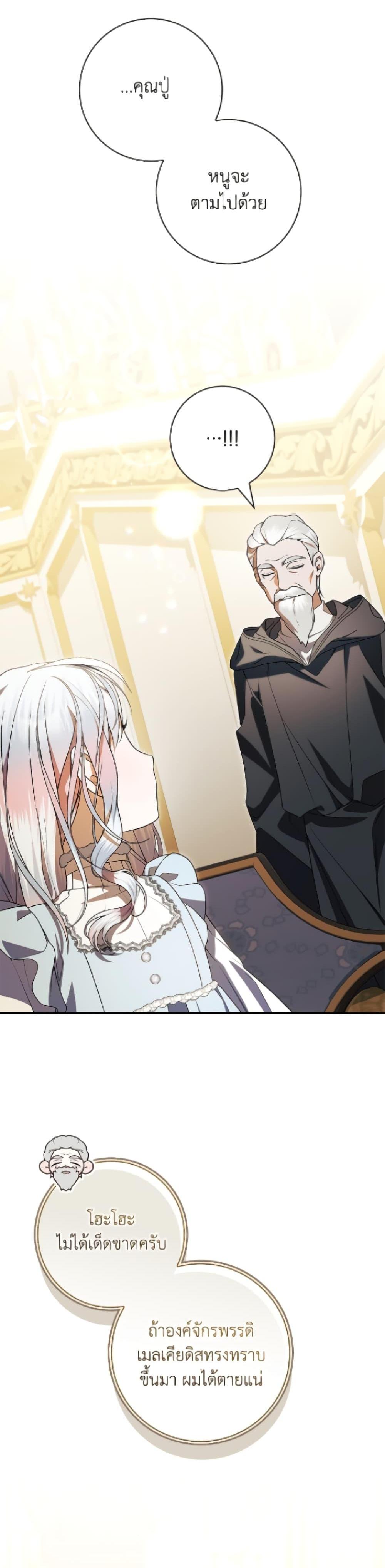 Manga-lc-com อ่านมังงะ อ่านการ์ตูน ออนไลน์ ฟรี I Adopted A Villainous Dad ตอนที่ 1 2 3 4 5 6 7 8 9 10 11 12 13 14 ฟรี ไม่มีโฆษณา Manga-lc - อ่าน มังงะ อ่าน การ์ตูน ออนไลน์ อ่านมังงะ ฟรี