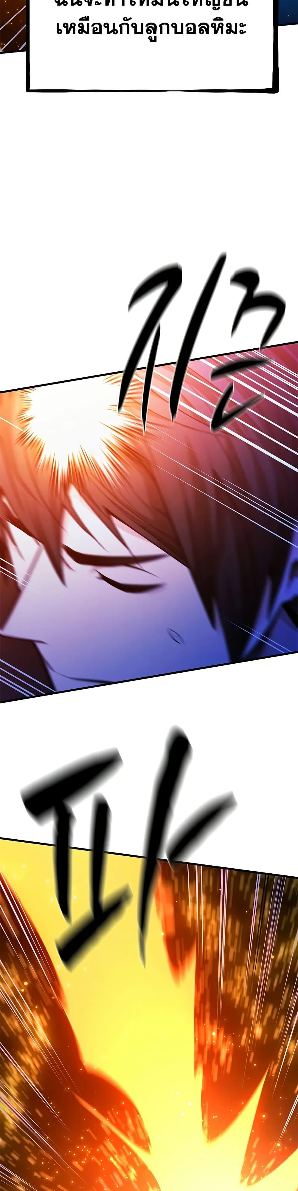 Manga-lc-com อ่านมังงะ อ่านการ์ตูน ออนไลน์ ฟรี The Tutorial is Too Hard ตอนที่ 1 2 3 4 5 6 7 8 9 10 11 12 13 14 ฟรี ไม่มีโฆษณา Manga-lc - อ่าน มังงะ อ่าน การ์ตูน ออนไลน์ อ่านมังงะ ฟรี