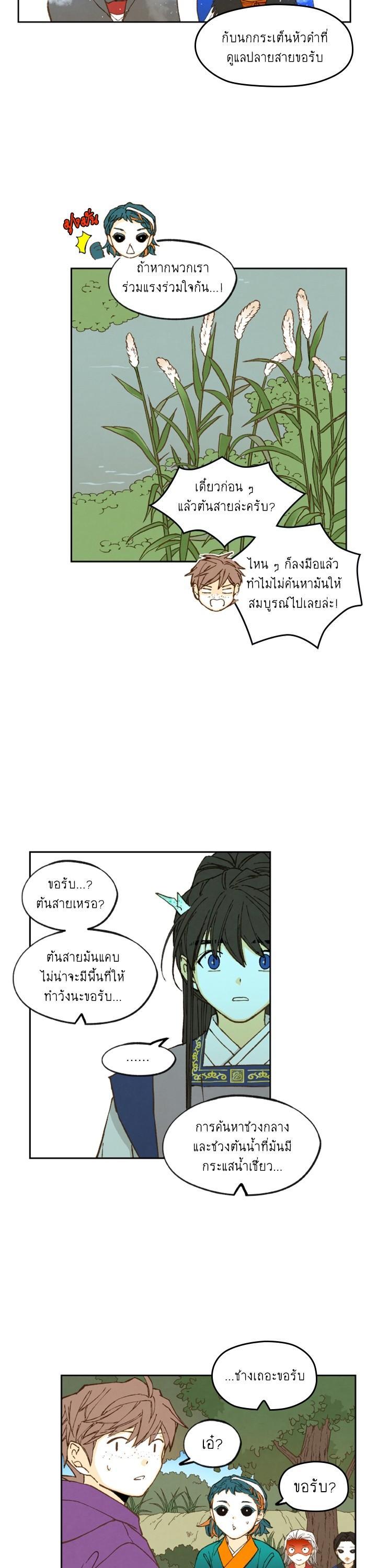 Manga-lc-com อ่านมังงะ อ่านการ์ตูน ออนไลน์ ฟรี How to Become a Dragon ตอนที่ 1 2 3 4 5 6 7 8 9 10 11 12 13 14 ฟรี ไม่มีโฆษณา Manga-lc - อ่าน มังงะ อ่าน การ์ตูน ออนไลน์ อ่านมังงะ ฟรี