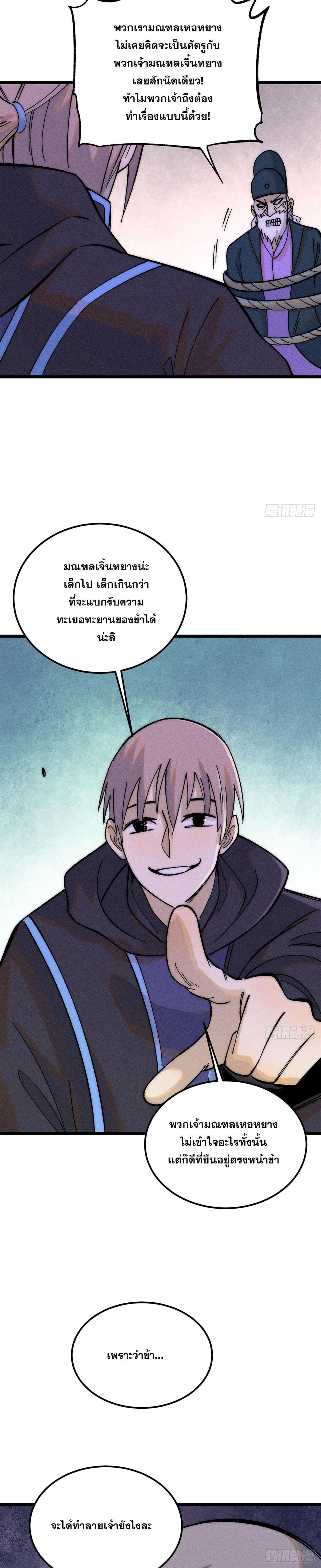 Manga-lc-com อ่านมังงะ อ่านการ์ตูน ออนไลน์ ฟรี All Hail the Sect Leader ตอนที่ 1 2 3 4 5 6 7 8 9 10 11 12 13 14 ฟรี ไม่มีโฆษณา Manga-lc - อ่าน มังงะ อ่าน การ์ตูน ออนไลน์ อ่านมังงะ ฟรี