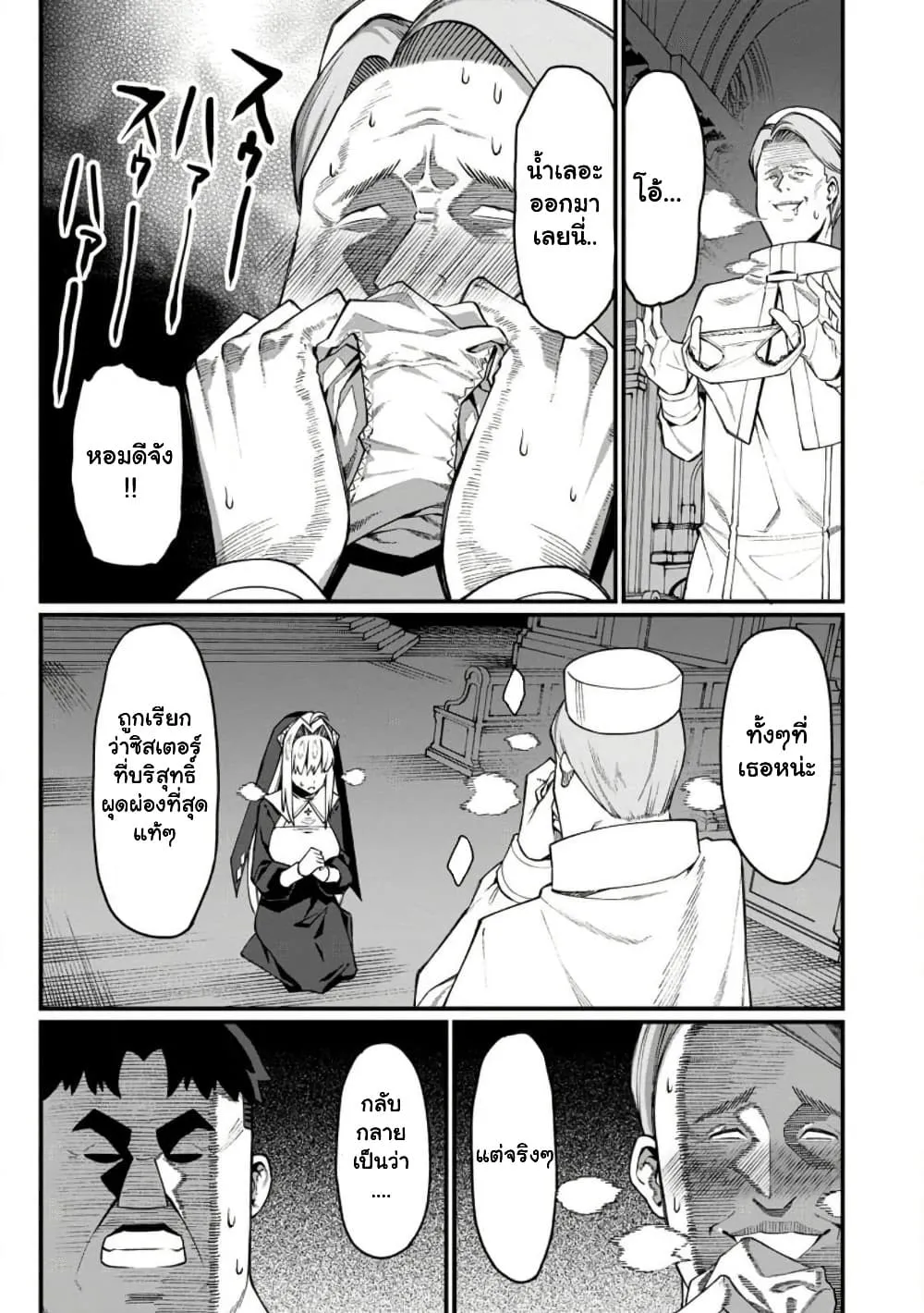 Manga-lc-com อ่านมังงะ อ่านการ์ตูน ออนไลน์ ฟรี Harem Ou no isekai Press Manyuuki ตอนที่ 1 2 3 4 5 6 7 8 9 10 11 12 13 14 ฟรี ไม่มีโฆษณา Manga-lc - อ่าน มังงะ อ่าน การ์ตูน ออนไลน์ อ่านมังงะ ฟรี