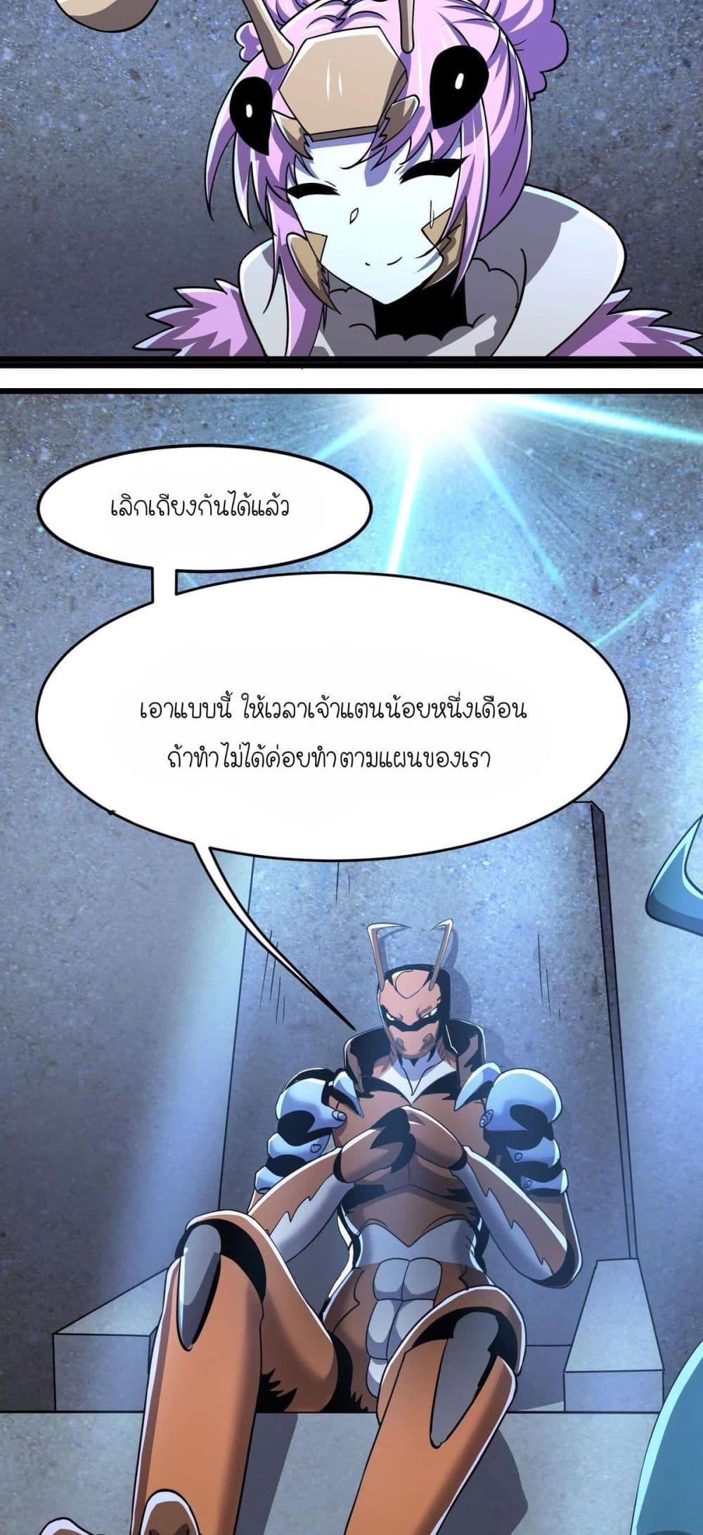 Manga-lc-com อ่านมังงะ อ่านการ์ตูน ออนไลน์ ฟรี My Clone is the Space Bug King ตอนที่ 1 2 3 4 5 6 7 8 9 10 11 12 13 14 ฟรี ไม่มีโฆษณา Manga-lc - อ่าน มังงะ อ่าน การ์ตูน ออนไลน์ อ่านมังงะ ฟรี