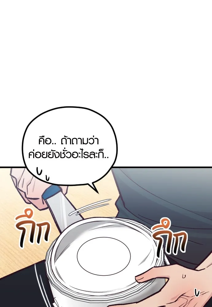 รักกันคนละครึ่งทาง ตอนที่ 42 รูปที่ 28