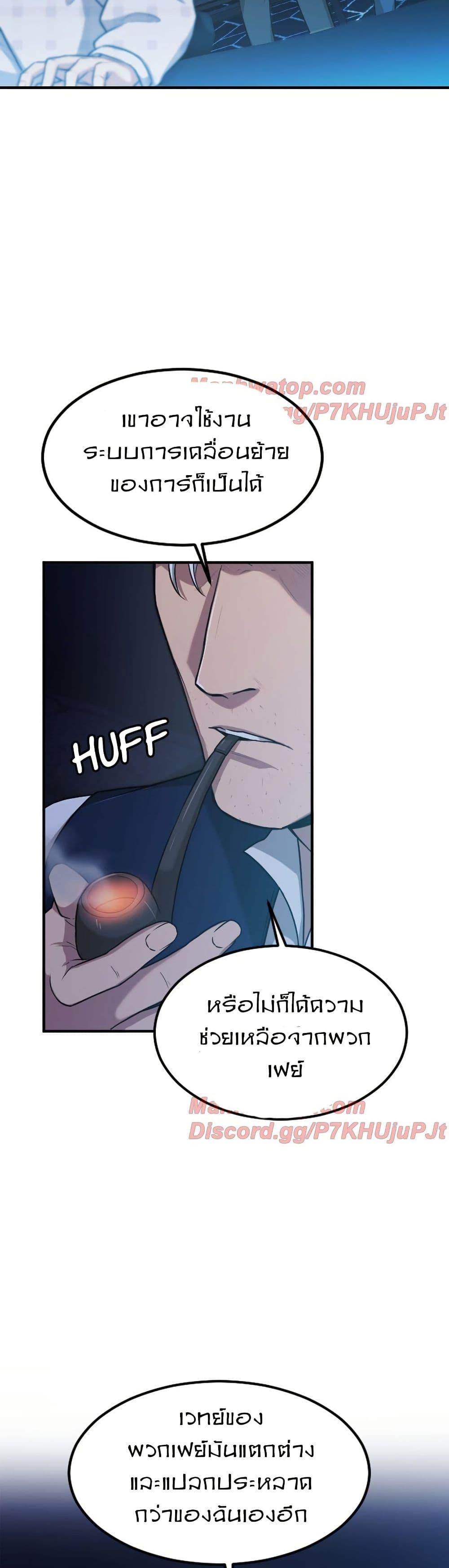 Manga-lc-com อ่านมังงะ อ่านการ์ตูน ออนไลน์ ฟรี Paranoid Mage ตอนที่ 1 2 3 4 5 6 7 8 9 10 11 12 13 14 ฟรี ไม่มีโฆษณา Manga-lc - อ่าน มังงะ อ่าน การ์ตูน ออนไลน์ อ่านมังงะ ฟรี