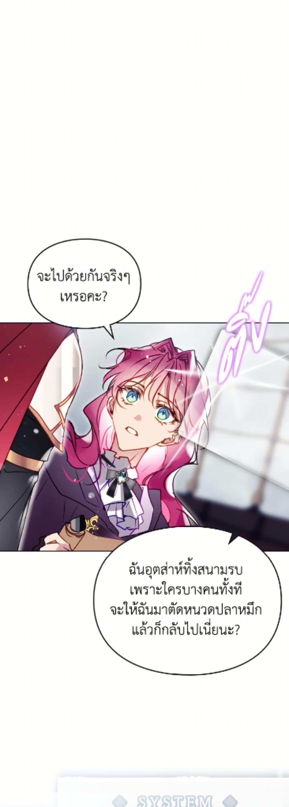 Manga-lc-com อ่านมังงะ อ่านการ์ตูน ออนไลน์ ฟรี Death Is The Only Ending For The Villainess ตอนที่ 1 2 3 4 5 6 7 8 9 10 11 12 13 14 ฟรี ไม่มีโฆษณา Manga-lc - อ่าน มังงะ อ่าน การ์ตูน ออนไลน์ อ่านมังงะ ฟรี