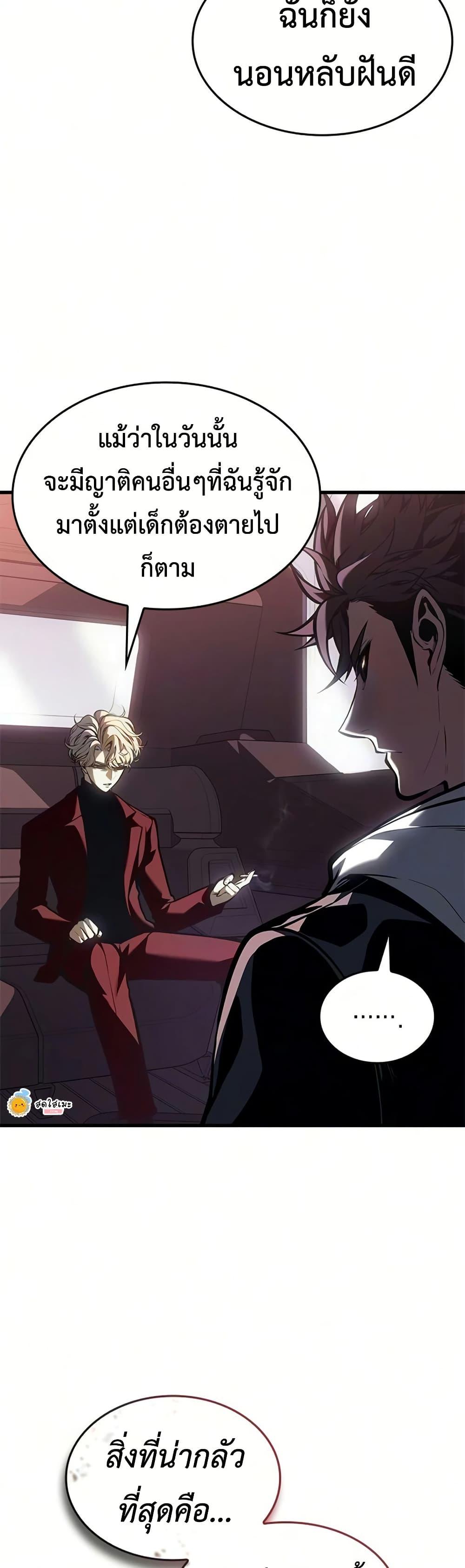 Manga-lc-com อ่านมังงะ อ่านการ์ตูน ออนไลน์ ฟรี Bad Bone Blood ตอนที่ 1 2 3 4 5 6 7 8 9 10 11 12 13 14 ฟรี ไม่มีโฆษณา Manga-lc - อ่าน มังงะ อ่าน การ์ตูน ออนไลน์ อ่านมังงะ ฟรี