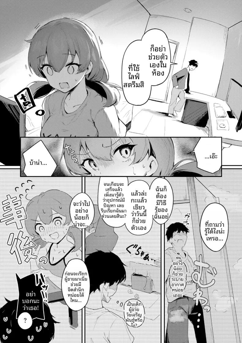 Doujin-Lc- อ่าน โดจิน มังฮวา เกาหลี ญี่ปุ่น จีน แปลไทย ตัวตนด้านหลังกล้อง ตอนที่ 1 2 3 4 5 6 7 8 9 10 11 12 13 14 ฟรี ไม่มีโฆษณา อ่าน โดจิน Manhwa เกาหลี ญี่ปุ่น จีน เรามีครบ คัดมาให้เน้นๆ โดจิน 18+ รับประกันความฟินโดย  Doujin Lc