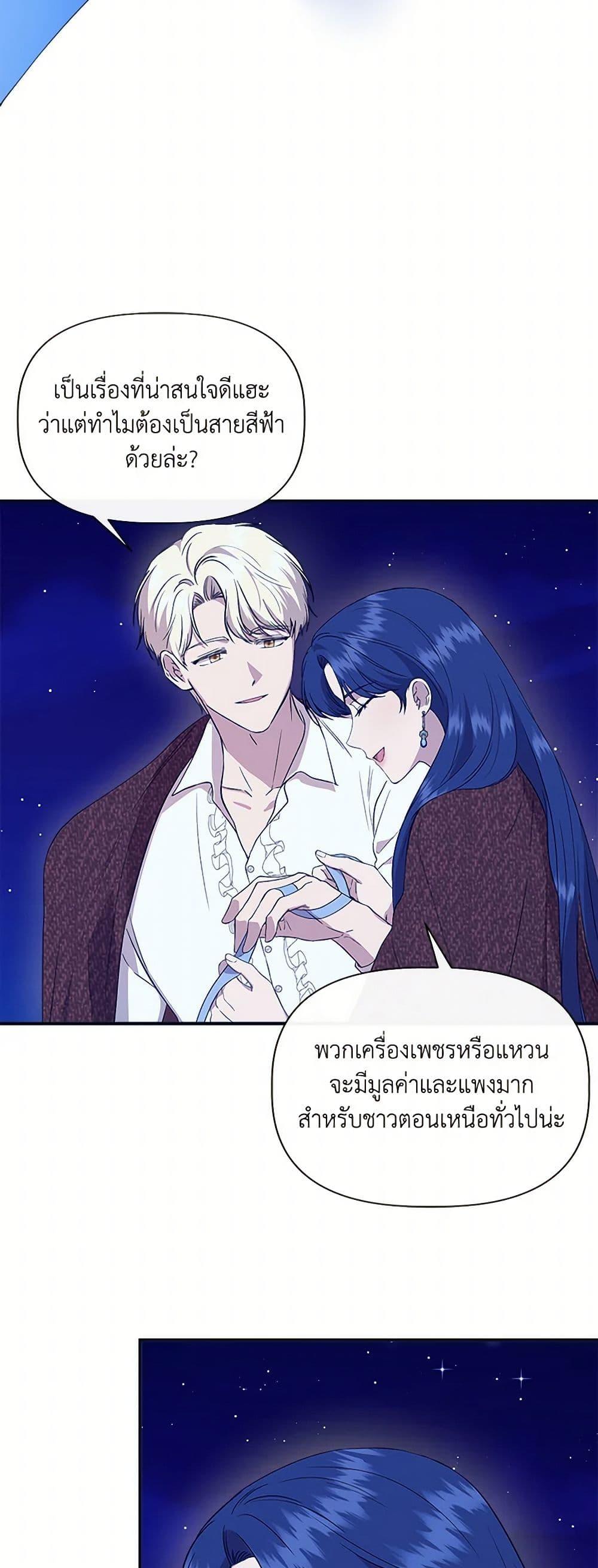 Manga-lc-com อ่านมังงะ อ่านการ์ตูน ออนไลน์ ฟรี I Wasn’t the Cinderella ตอนที่ 1 2 3 4 5 6 7 8 9 10 11 12 13 14 ฟรี ไม่มีโฆษณา Manga-lc - อ่าน มังงะ อ่าน การ์ตูน ออนไลน์ อ่านมังงะ ฟรี