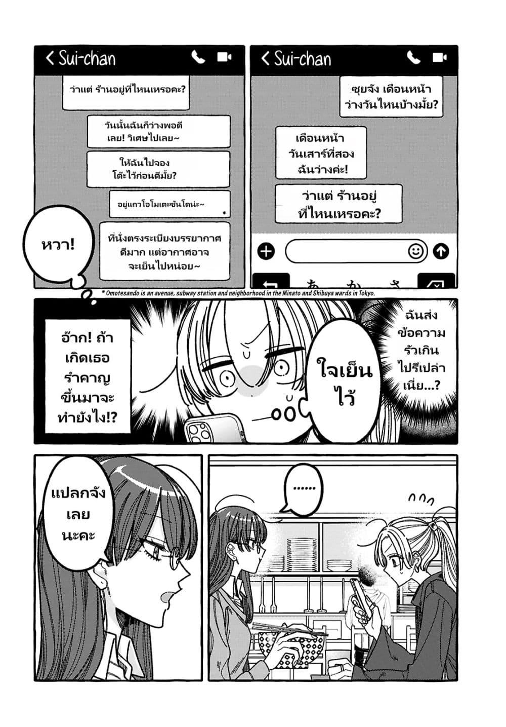 Manga-lc-com อ่านมังงะ อ่านการ์ตูน ออนไลน์ ฟรี Kimi no Sei Nan Dakara, Sekinin Totte yo ne. ตอนที่ 1 2 3 4 5 6 7 8 9 10 11 12 13 14 ฟรี ไม่มีโฆษณา Manga-lc - อ่าน มังงะ อ่าน การ์ตูน ออนไลน์ อ่านมังงะ ฟรี
