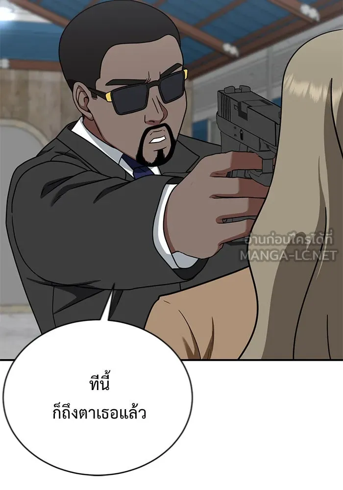 ช่วยเปลี่ยนฉันที ตอนที่ 145. ฮานายอง 18 รูปที่ 39