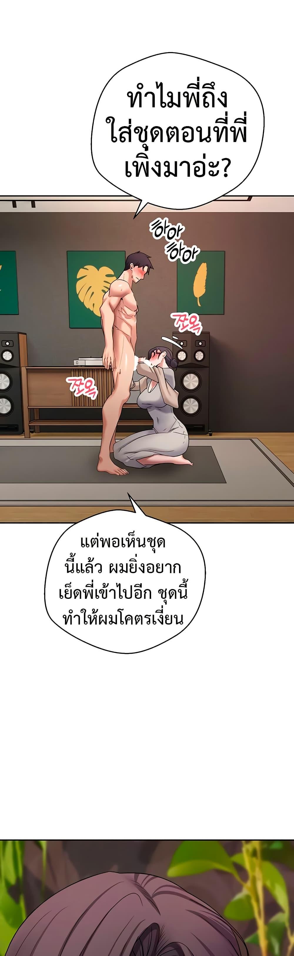Doujin-Lc- อ่าน โดจิน มังฮวา เกาหลี ญี่ปุ่น จีน แปลไทย Turning My Life Around ตอนที่ 1 2 3 4 5 6 7 8 9 10 11 12 13 14 ฟรี ไม่มีโฆษณา อ่าน โดจิน Manhwa เกาหลี ญี่ปุ่น จีน เรามีครบ คัดมาให้เน้นๆ โดจิน 18+ รับประกันความฟินโดย  Doujin Lc