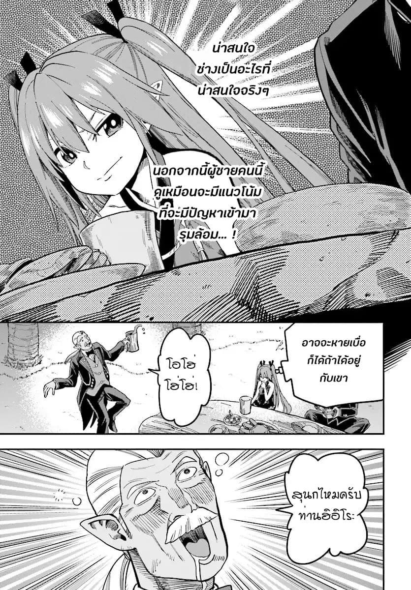 Manga-lc-com อ่านมังงะ อ่านการ์ตูน ออนไลน์ ฟรี Konjiki no Moji Tsukai – Yuusha Yonin ni Makikomareta Unique Cheat ตอนที่ 1 2 3 4 5 6 7 8 9 10 11 12 13 14 ฟรี ไม่มีโฆษณา Manga-lc - อ่าน มังงะ อ่าน การ์ตูน ออนไลน์ อ่านมังงะ ฟรี