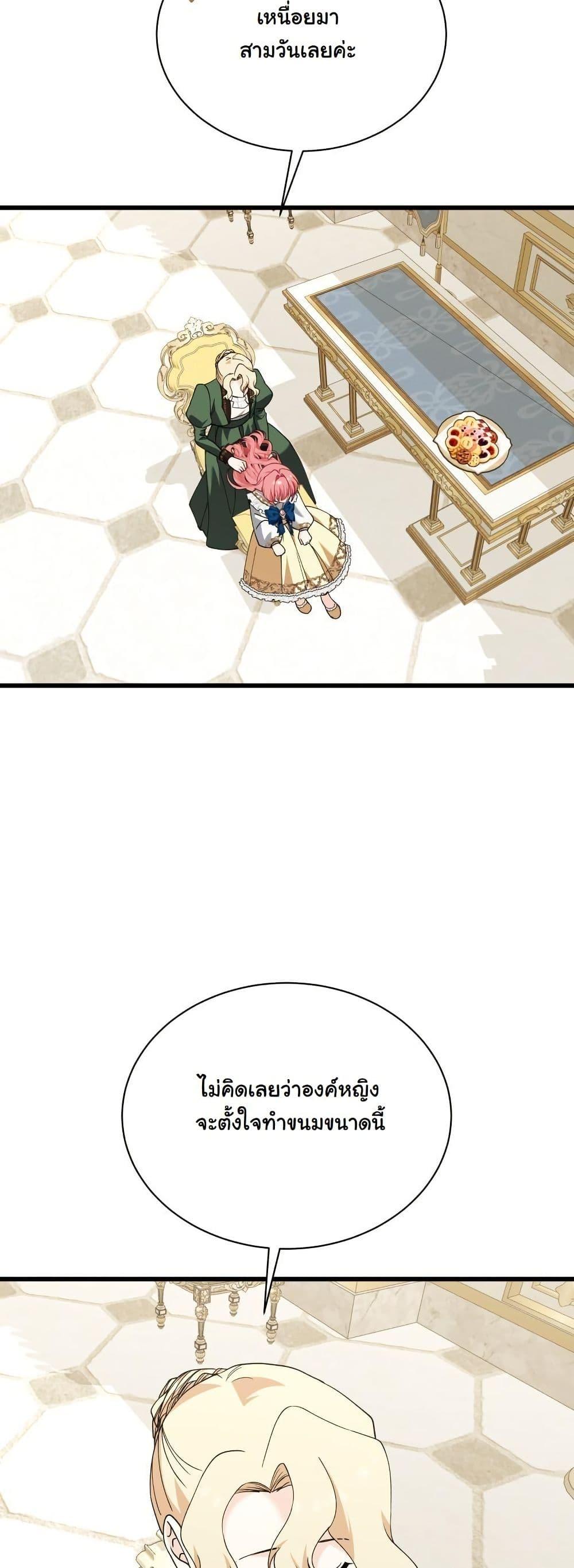 Manga-lc-com อ่านมังงะ อ่านการ์ตูน ออนไลน์ ฟรี Princess of the Demon King ตอนที่ 1 2 3 4 5 6 7 8 9 10 11 12 13 14 ฟรี ไม่มีโฆษณา Manga-lc - อ่าน มังงะ อ่าน การ์ตูน ออนไลน์ อ่านมังงะ ฟรี