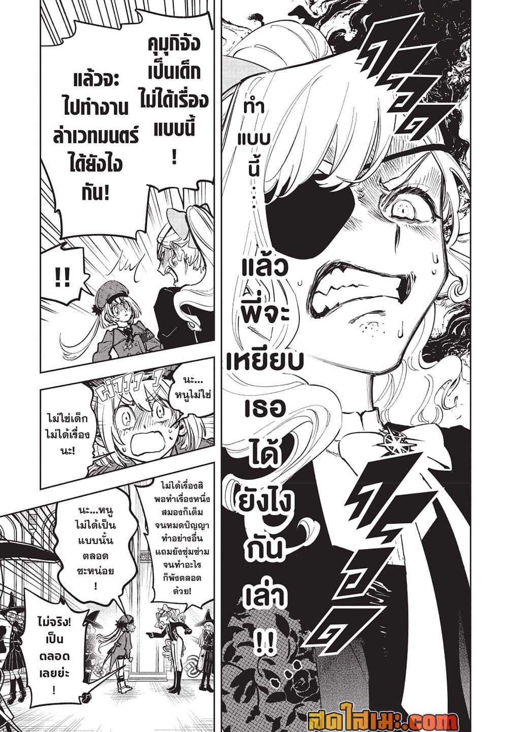 Manga-lc-com อ่านมังงะ อ่านการ์ตูน ออนไลน์ ฟรี Ichi the Witch ตอนที่ 1 2 3 4 5 6 7 8 9 10 11 12 13 14 ฟรี ไม่มีโฆษณา Manga-lc - อ่าน มังงะ อ่าน การ์ตูน ออนไลน์ อ่านมังงะ ฟรี