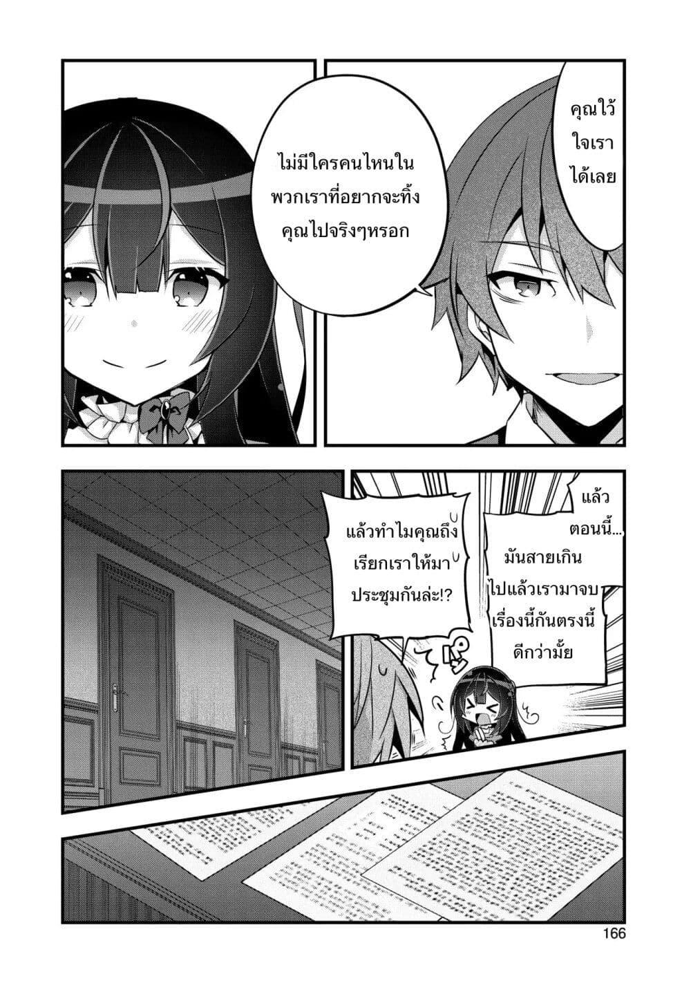 Manga-lc-com อ่านมังงะ อ่านการ์ตูน ออนไลน์ ฟรี I Was a Man Before Reincarnating, So I Refuse a Reverse Harem ตอนที่ 1 2 3 4 5 6 7 8 9 10 11 12 13 14 ฟรี ไม่มีโฆษณา Manga-lc - อ่าน มังงะ อ่าน การ์ตูน ออนไลน์ อ่านมังงะ ฟรี