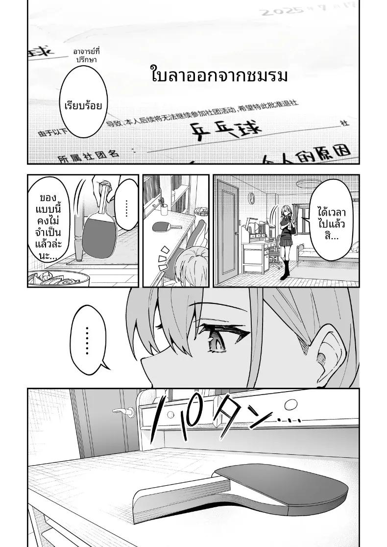 Doujin-Lc- อ่าน โดจิน มังฮวา เกาหลี ญี่ปุ่น จีน แปลไทย สอนเซ็กส์ฟูลคอร์ส (Syunichi) ตอนที่ 1 2 3 4 5 6 7 8 9 10 11 12 13 14 ฟรี ไม่มีโฆษณา อ่าน โดจิน Manhwa เกาหลี ญี่ปุ่น จีน เรามีครบ คัดมาให้เน้นๆ โดจิน 18+ รับประกันความฟินโดย  Doujin Lc