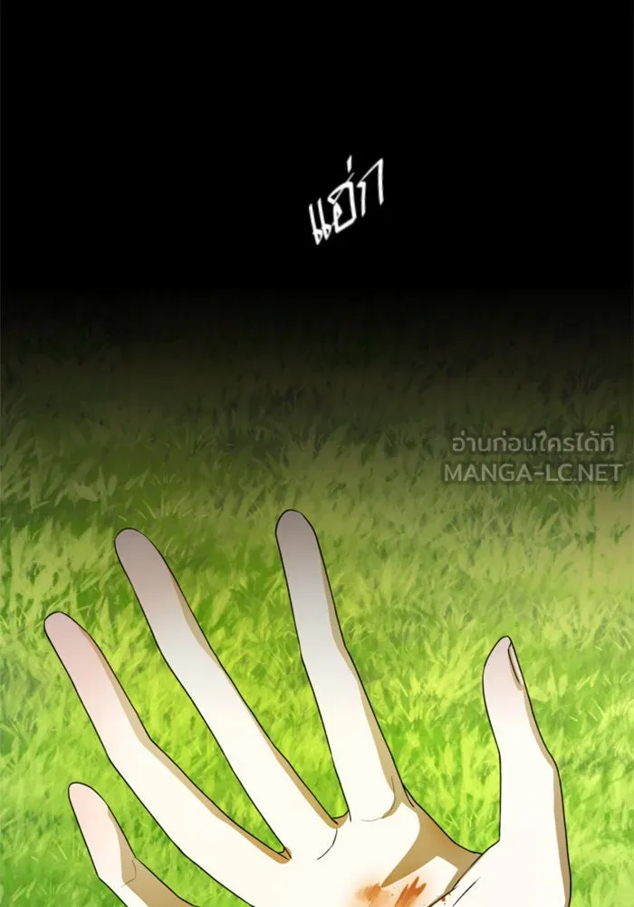 ชิงชีวิตพลิกลิขิตชะตา ตอนที่ 30. บังเอิญหรือตั้งใจ รูปที่ 60