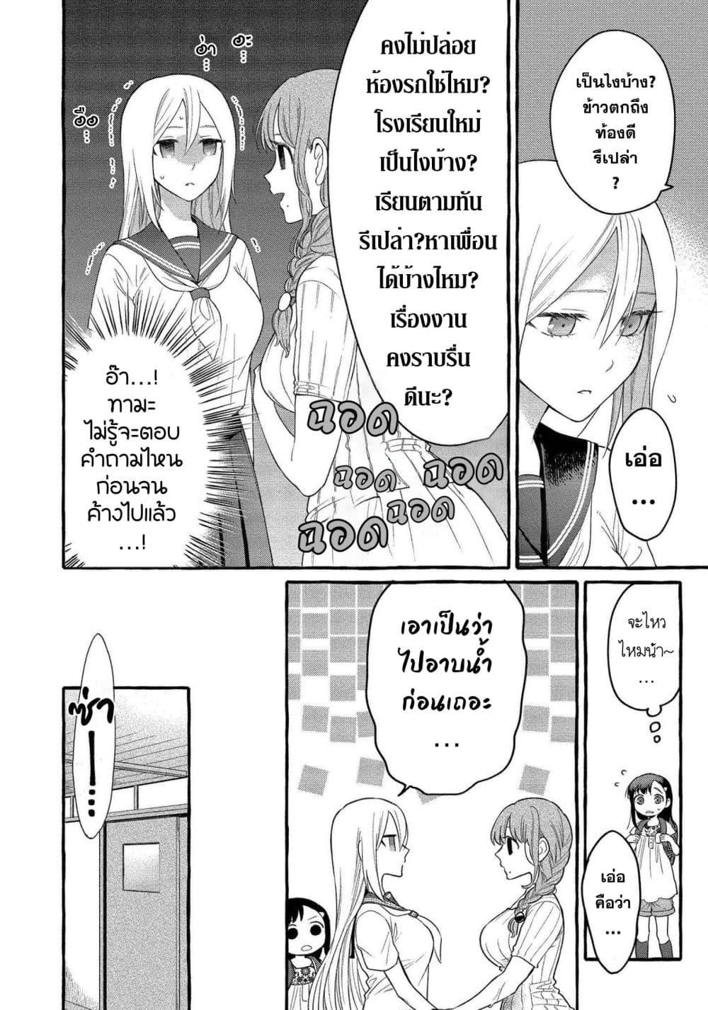 Manga-lc-com อ่านมังงะ อ่านการ์ตูน ออนไลน์ ฟรี Mai-chan no Onee-san Shiiku Gohan ตอนที่ 1 2 3 4 5 6 7 8 9 10 11 12 13 14 ฟรี ไม่มีโฆษณา Manga-lc - อ่าน มังงะ อ่าน การ์ตูน ออนไลน์ อ่านมังงะ ฟรี