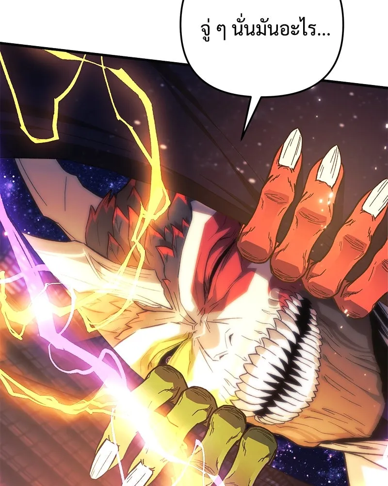 สัปดาห์นี้งดอัปตอนใหม่ ตอนที่ 66 รูปที่ 106