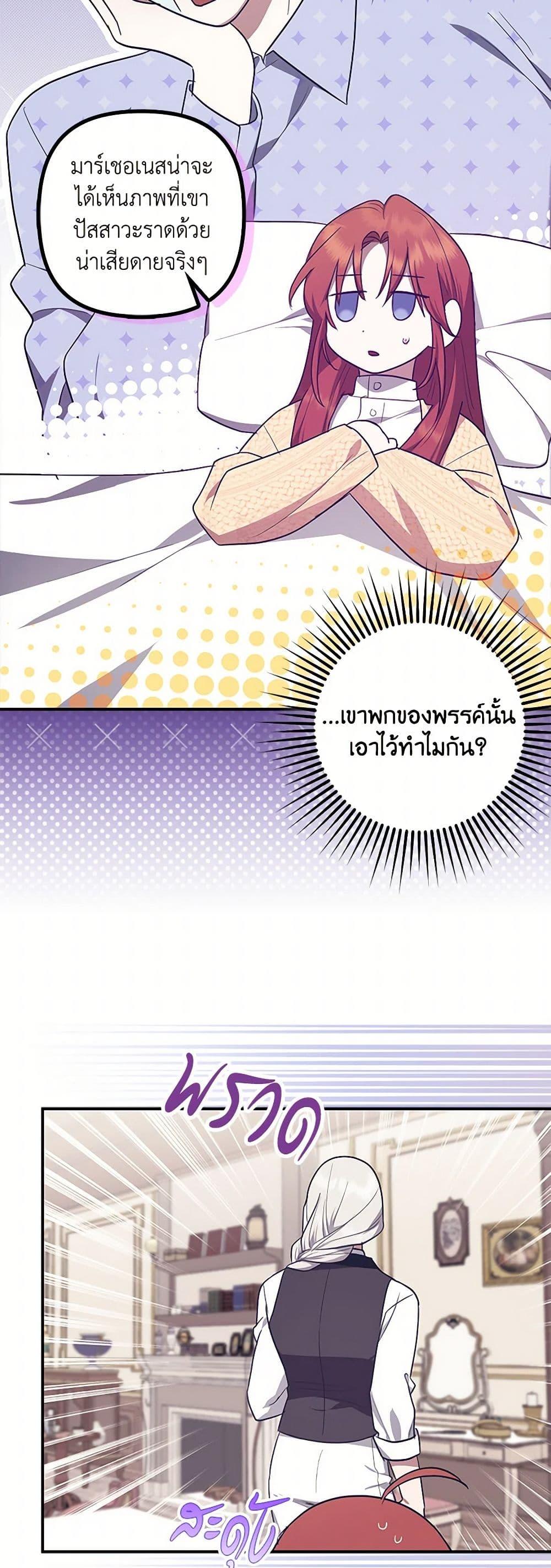 Manga-lc-com อ่านมังงะ อ่านการ์ตูน ออนไลน์ ฟรี The Abandoned Bachelorette Enjoys Her Simple Life ตอนที่ 1 2 3 4 5 6 7 8 9 10 11 12 13 14 ฟรี ไม่มีโฆษณา Manga-lc - อ่าน มังงะ อ่าน การ์ตูน ออนไลน์ อ่านมังงะ ฟรี