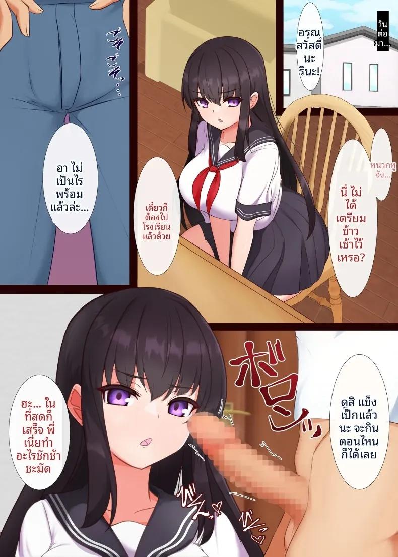 Doujin-Lc- อ่าน โดจิน มังฮวา เกาหลี ญี่ปุ่น จีน แปลไทย สะกดจิตปรับเปลี่ยนความคิดน้องสาว (Doudouya) ตอนที่ 1 2 3 4 5 6 7 8 9 10 11 12 13 14 ฟรี ไม่มีโฆษณา อ่าน โดจิน Manhwa เกาหลี ญี่ปุ่น จีน เรามีครบ คัดมาให้เน้นๆ โดจิน 18+ รับประกันความฟินโดย  Doujin Lc