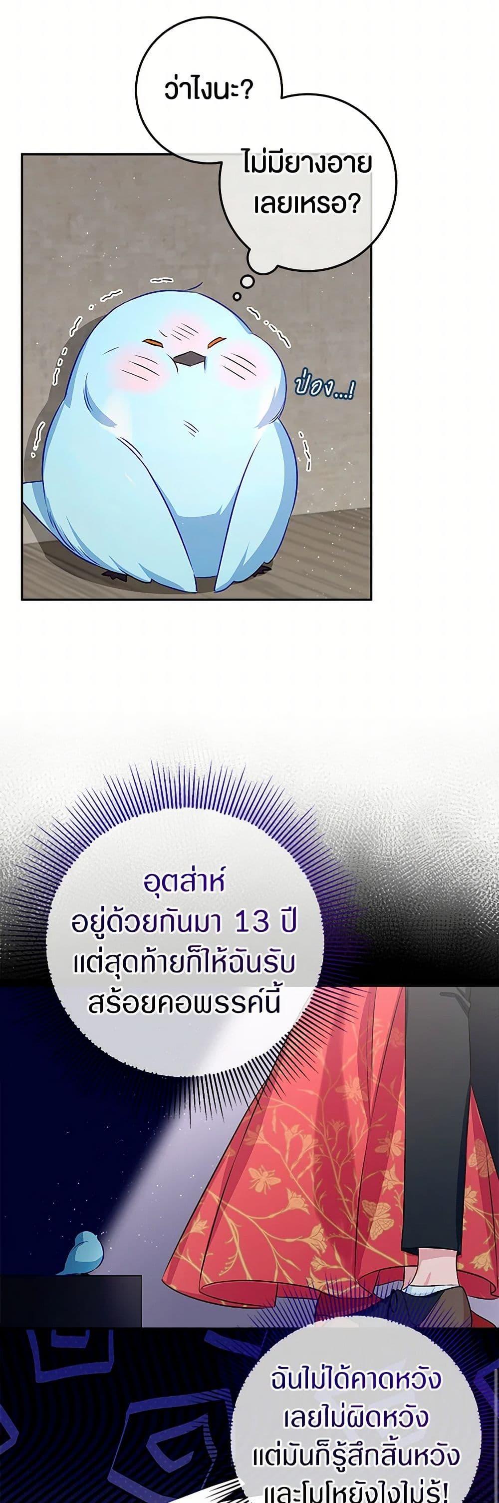 Manga-lc-com อ่านมังงะ อ่านการ์ตูน ออนไลน์ ฟรี Lady Blue Bird of the White Lion Family ตอนที่ 1 2 3 4 5 6 7 8 9 10 11 12 13 14 ฟรี ไม่มีโฆษณา Manga-lc - อ่าน มังงะ อ่าน การ์ตูน ออนไลน์ อ่านมังงะ ฟรี