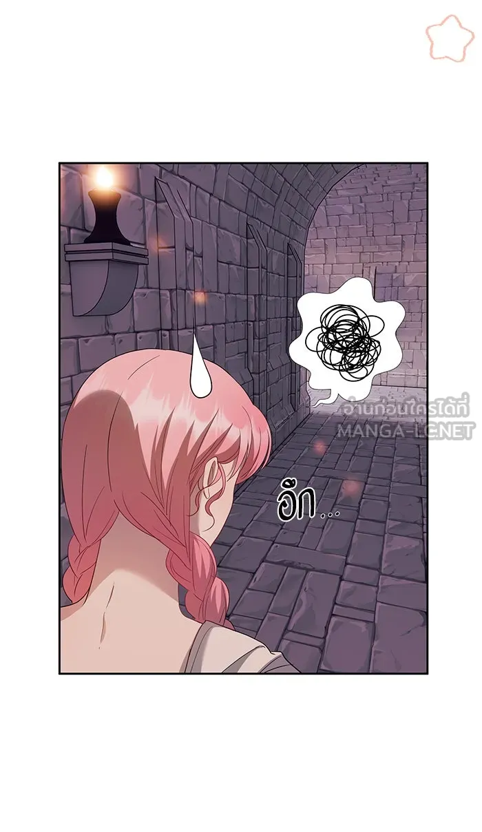 หวานใจสุดโหดโหมดเชื่อง ตอนที่ 36 รูปที่ 81