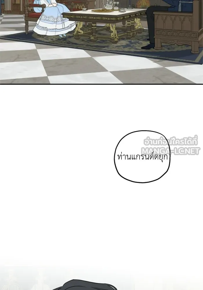 ครอบครัวสามีเห็นทีจะคลั่งรัก ตอนที่ 1 รูปที่ 3