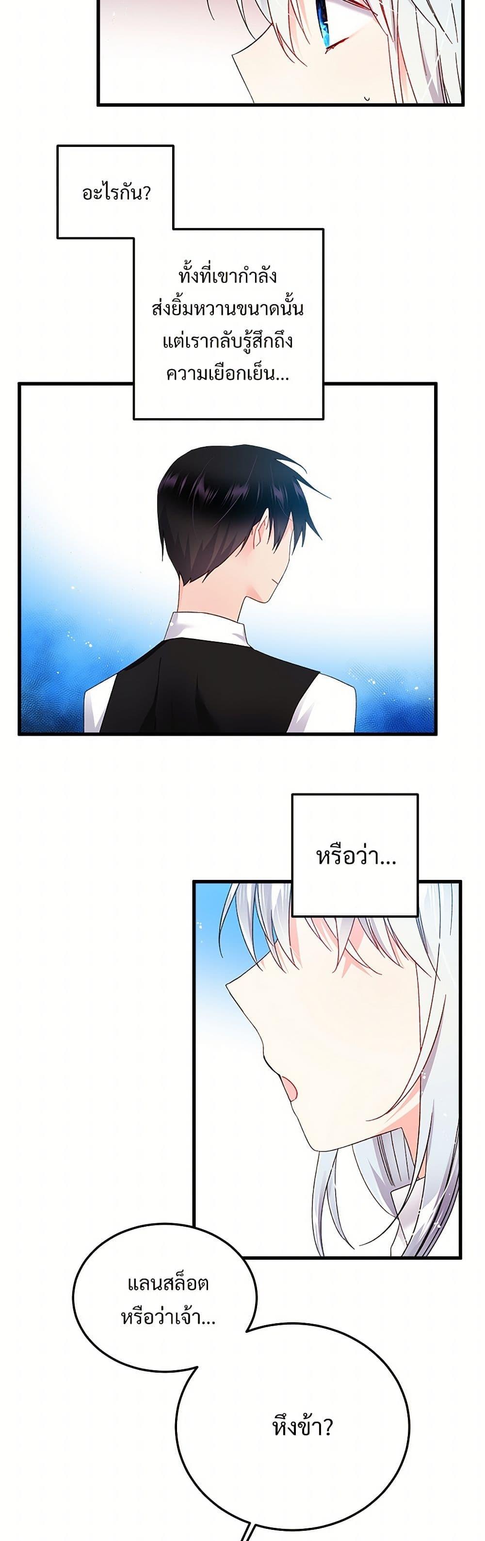 Manga-lc-com อ่านมังงะ อ่านการ์ตูน ออนไลน์ ฟรี The Lady’s Butler ตอนที่ 1 2 3 4 5 6 7 8 9 10 11 12 13 14 ฟรี ไม่มีโฆษณา Manga-lc - อ่าน มังงะ อ่าน การ์ตูน ออนไลน์ อ่านมังงะ ฟรี