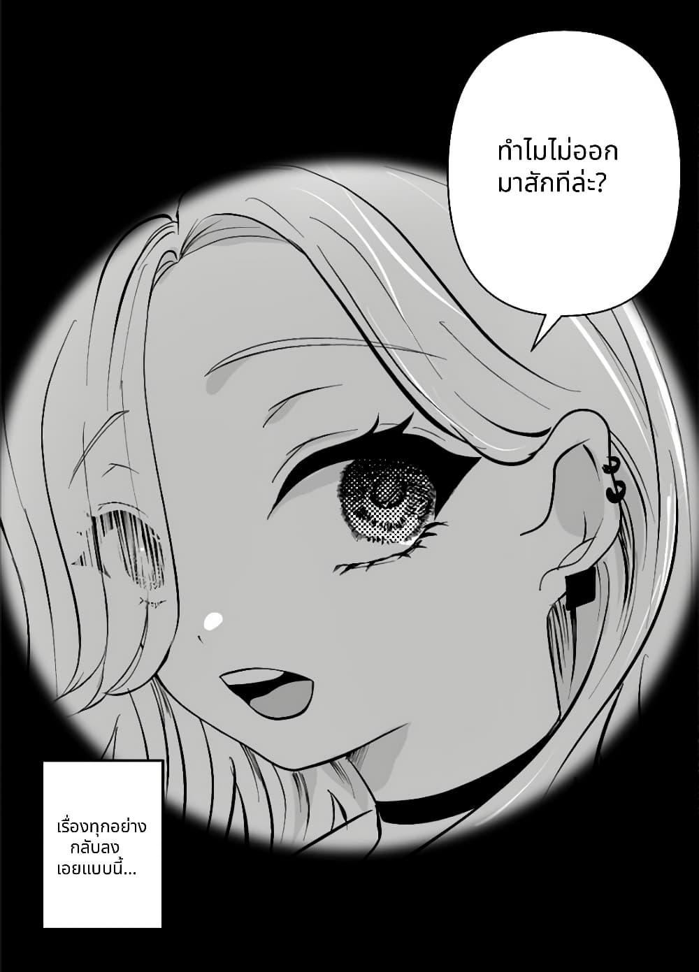 Manga-lc-com อ่านมังงะ อ่านการ์ตูน ออนไลน์ ฟรี Nazeka Shitatte Kureru Gyaru ตอนที่ 1 2 3 4 5 6 7 8 9 10 11 12 13 14 ฟรี ไม่มีโฆษณา Manga-lc - อ่าน มังงะ อ่าน การ์ตูน ออนไลน์ อ่านมังงะ ฟรี