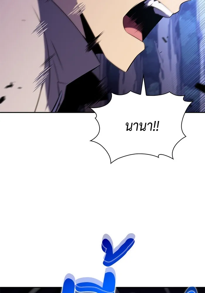 ลูกชายคนเล็กของดยุกคือมือสังหาร ตอนที่ 28 รูปที่ 16