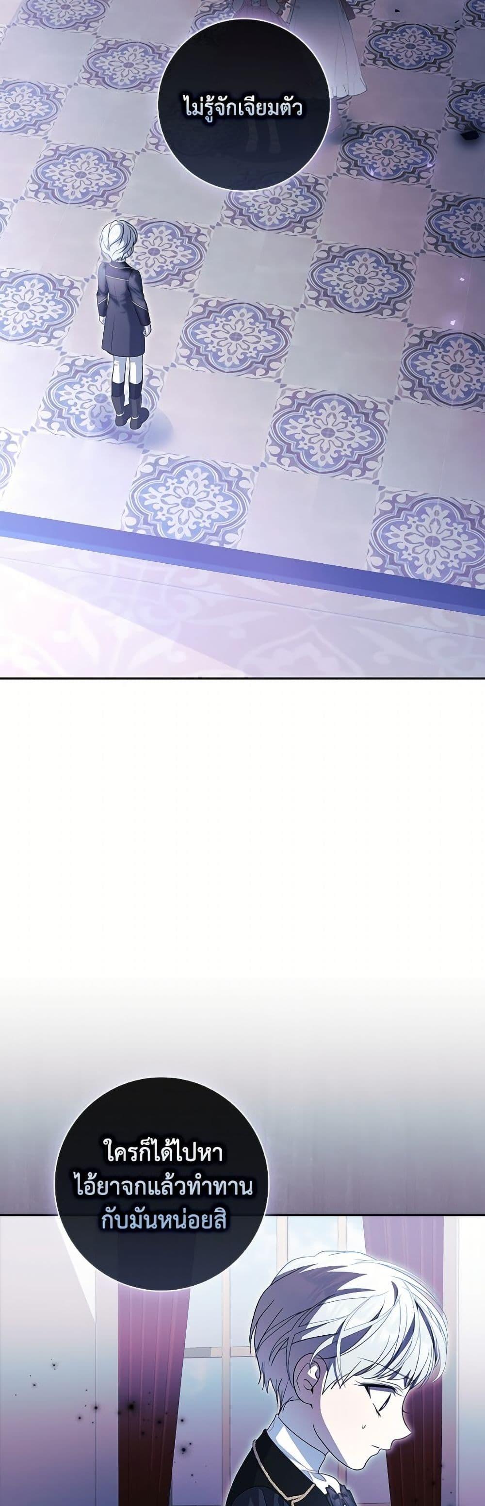 Manga-lc-com อ่านมังงะ อ่านการ์ตูน ออนไลน์ ฟรี I Adopted A Villainous Dad ตอนที่ 1 2 3 4 5 6 7 8 9 10 11 12 13 14 ฟรี ไม่มีโฆษณา Manga-lc - อ่าน มังงะ อ่าน การ์ตูน ออนไลน์ อ่านมังงะ ฟรี