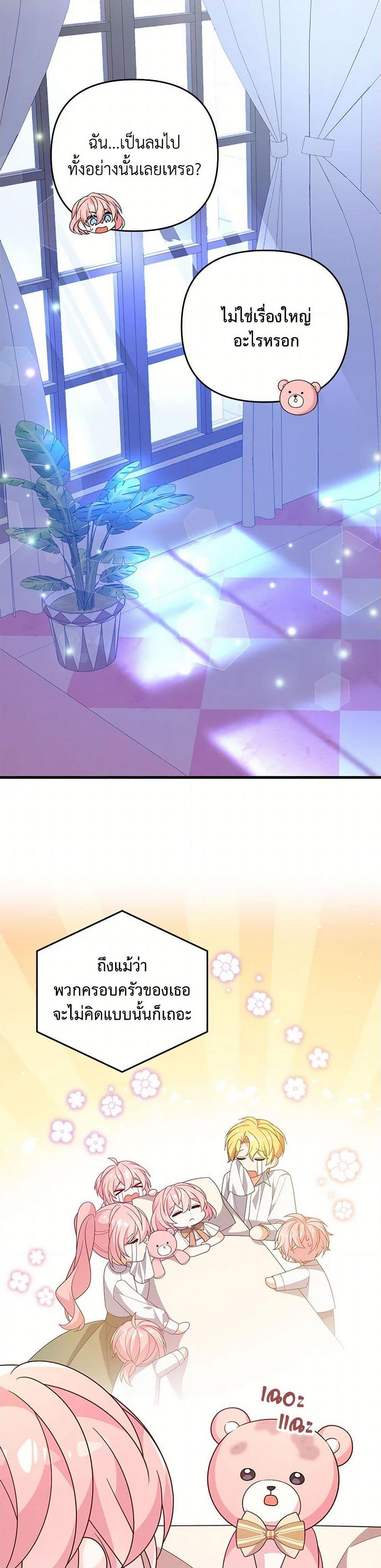 Manga-lc-com อ่านมังงะ อ่านการ์ตูน ออนไลน์ ฟรี I Will Seduce the Male Lead for My Older Brother ตอนที่ 1 2 3 4 5 6 7 8 9 10 11 12 13 14 ฟรี ไม่มีโฆษณา Manga-lc - อ่าน มังงะ อ่าน การ์ตูน ออนไลน์ อ่านมังงะ ฟรี