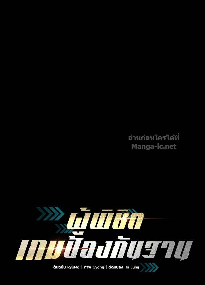 Doujin-Lc- อ่าน โดจิน มังฮวา เกาหลี ญี่ปุ่น จีน แปลไทย ผู้พิชิตเกมป้องกันฐาน ตอนที่ 1 2 3 4 5 6 7 8 9 10 11 12 13 14 ฟรี ไม่มีโฆษณา อ่าน โดจิน Manhwa เกาหลี ญี่ปุ่น จีน เรามีครบ คัดมาให้เน้นๆ โดจิน 18+ รับประกันความฟินโดย Doujin Lc