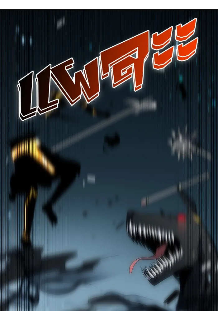 ผู้เล่นหน้าใหม่เลเวลแมกซ์ ตอนที่ 6 พิพิธภัณฑ์กลางแห่งชาติ (2) รูปที่ 80