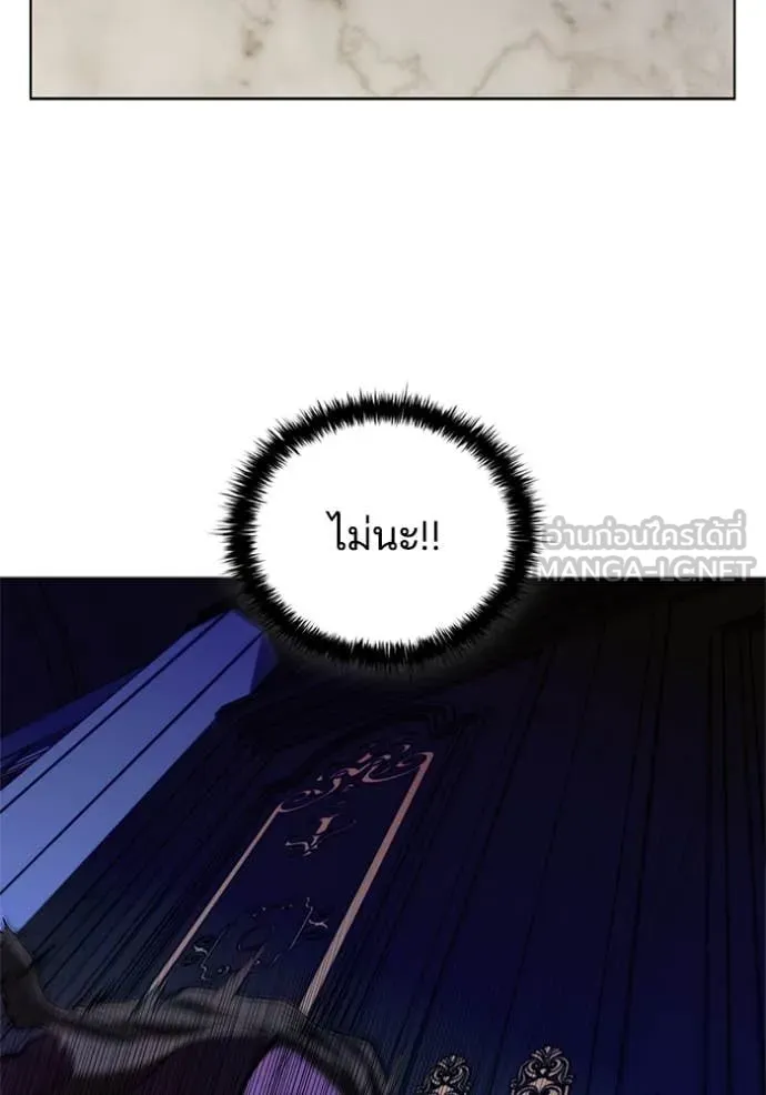 เกิดใหม่ในร่างดยุก ตอนที่ 114 รูปที่ 84