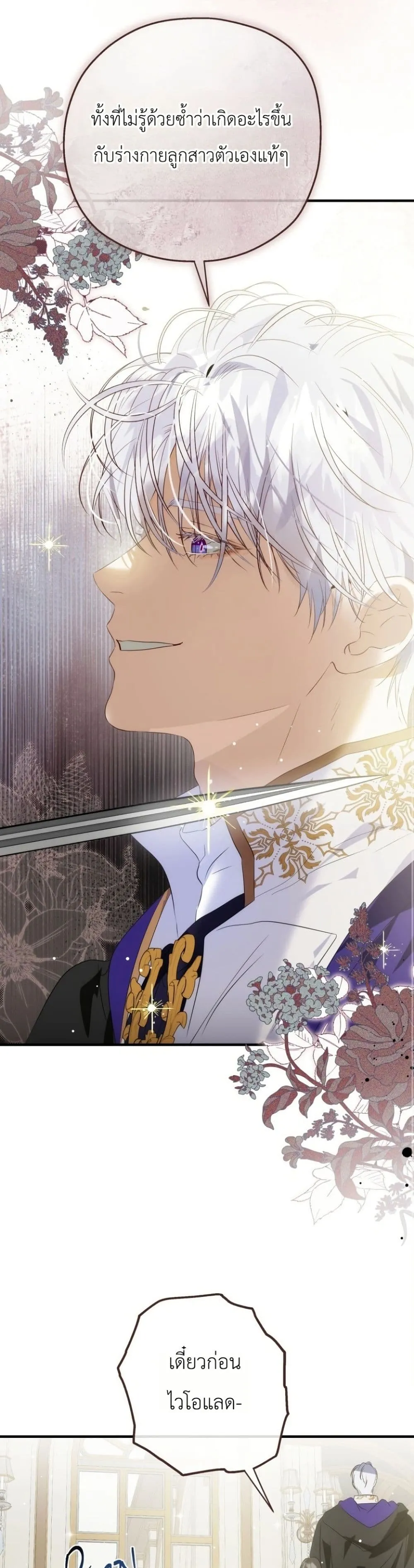Manga-lc-com อ่านมังงะ อ่านการ์ตูน ออนไลน์ ฟรี How to Survive as the Daughter of the Emperor Who Killed Me ตอนที่ 1 2 3 4 5 6 7 8 9 10 11 12 13 14 ฟรี ไม่มีโฆษณา Manga-lc - อ่าน มังงะ อ่าน การ์ตูน ออนไลน์ อ่านมังงะ ฟรี