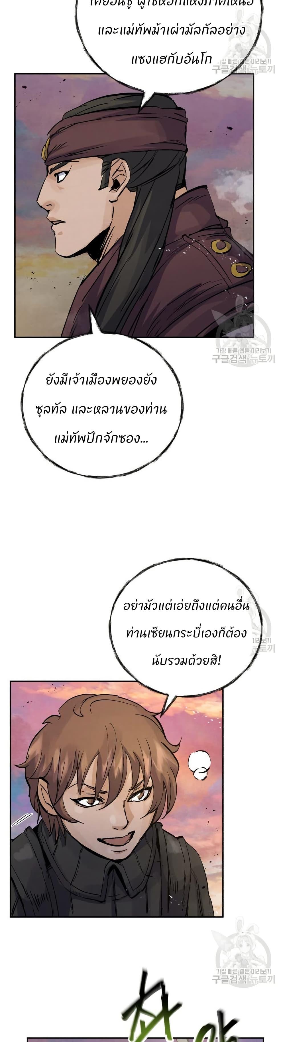 Manga-lc-com อ่านมังงะ อ่านการ์ตูน ออนไลน์ ฟรี Record of a New Goguryeo ตอนที่ 1 2 3 4 5 6 7 8 9 10 11 12 13 14 ฟรี ไม่มีโฆษณา Manga-lc - อ่าน มังงะ อ่าน การ์ตูน ออนไลน์ อ่านมังงะ ฟรี