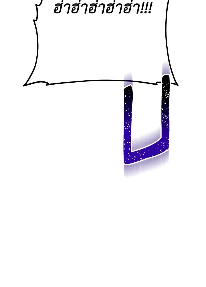 The Hero Returns ตอนที่ ตอนที่ 88 รูปที่ 112