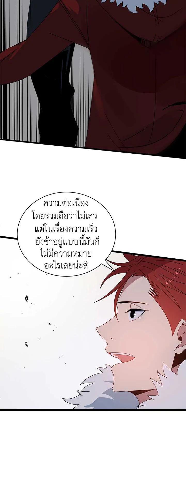 Manga-lc-com อ่านมังงะ อ่านการ์ตูน ออนไลน์ ฟรี The Descent of the Demonic Master ตอนที่ 1 2 3 4 5 6 7 8 9 10 11 12 13 14 ฟรี ไม่มีโฆษณา Manga-lc - อ่าน มังงะ อ่าน การ์ตูน ออนไลน์ อ่านมังงะ ฟรี
