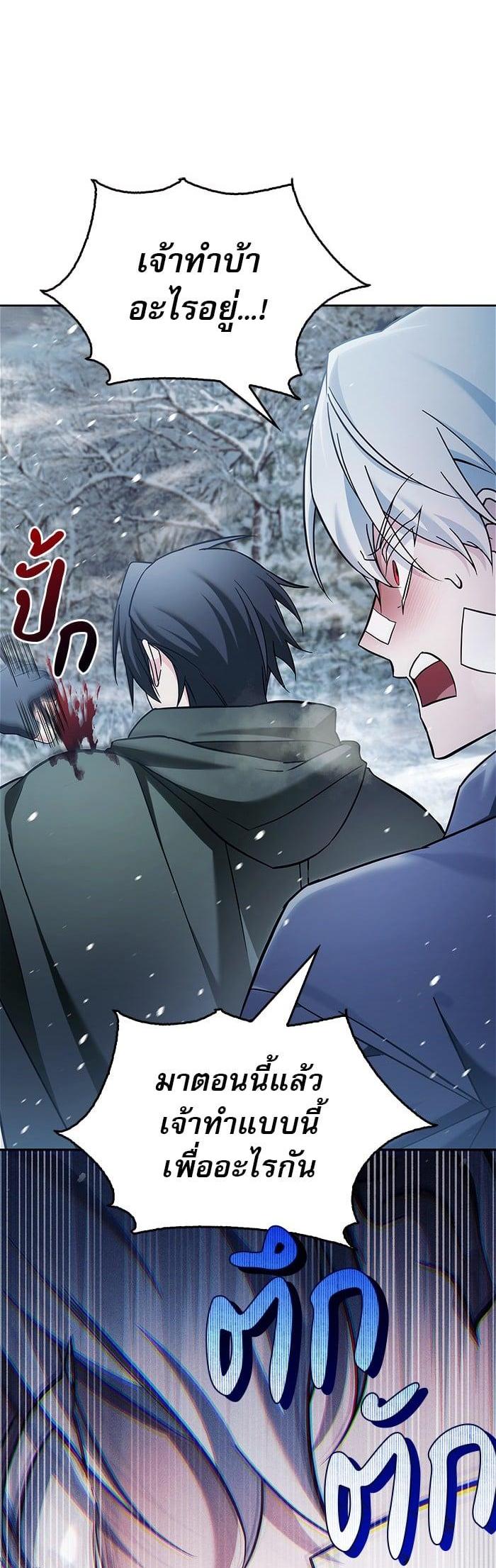 Manga-lc-com อ่านมังงะ อ่านการ์ตูน ออนไลน์ ฟรี I’m Not That Kind of Talent ตอนที่ 1 2 3 4 5 6 7 8 9 10 11 12 13 14 ฟรี ไม่มีโฆษณา Manga-lc - อ่าน มังงะ อ่าน การ์ตูน ออนไลน์ อ่านมังงะ ฟรี