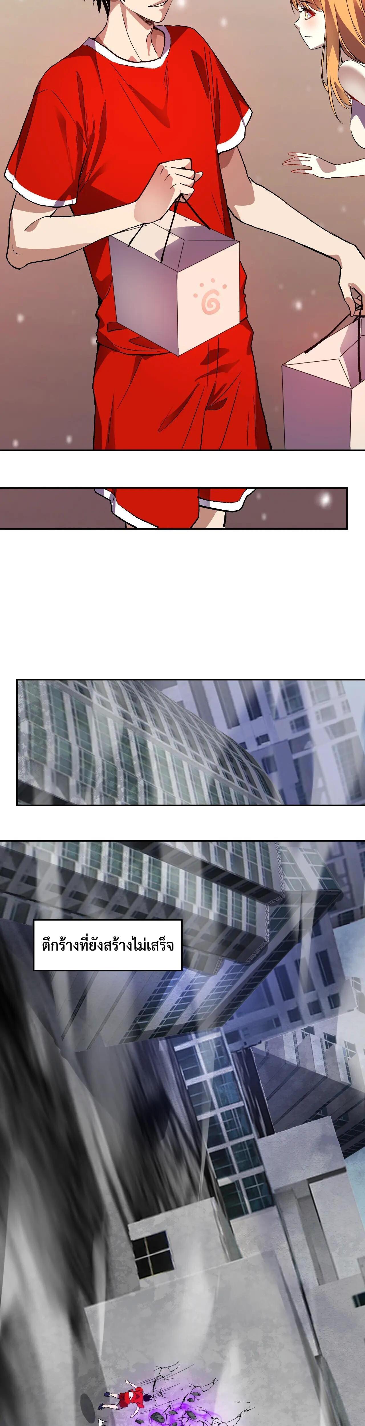 Manga-lc-com อ่านมังงะ อ่านการ์ตูน ออนไลน์ ฟรี Demon God of Apocalyptic Behemoth ตอนที่ 1 2 3 4 5 6 7 8 9 10 11 12 13 14 ฟรี ไม่มีโฆษณา Manga-lc - อ่าน มังงะ อ่าน การ์ตูน ออนไลน์ อ่านมังงะ ฟรี