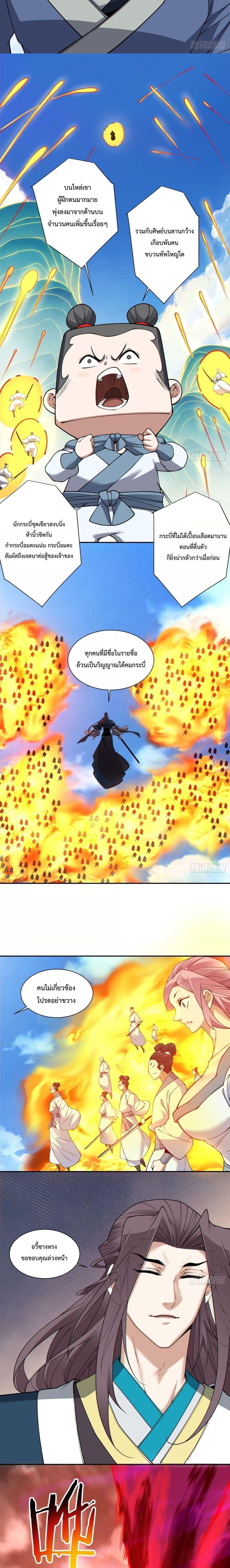 Manga-lc-com อ่านมังงะ อ่านการ์ตูน ออนไลน์ ฟรี My Disciples Are All Big Villains ตอนที่ 1 2 3 4 5 6 7 8 9 10 11 12 13 14 ฟรี ไม่มีโฆษณา Manga-lc - อ่าน มังงะ อ่าน การ์ตูน ออนไลน์ อ่านมังงะ ฟรี