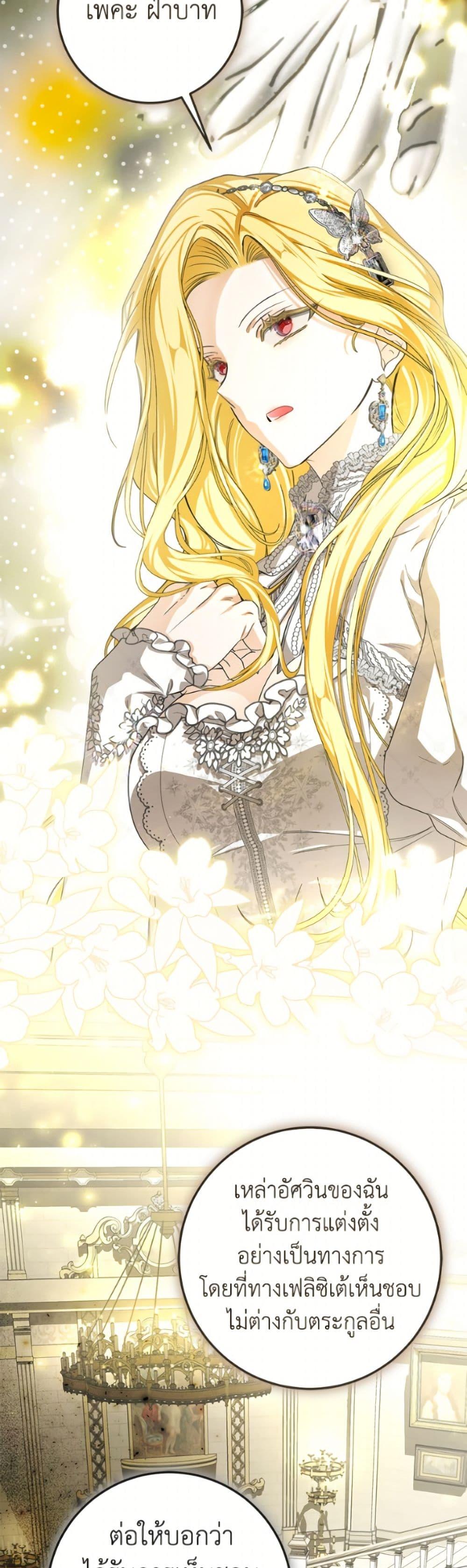 Manga-lc-com อ่านมังงะ อ่านการ์ตูน ออนไลน์ ฟรี I’ve Become the Devil’s Master ตอนที่ 1 2 3 4 5 6 7 8 9 10 11 12 13 14 ฟรี ไม่มีโฆษณา Manga-lc - อ่าน มังงะ อ่าน การ์ตูน ออนไลน์ อ่านมังงะ ฟรี