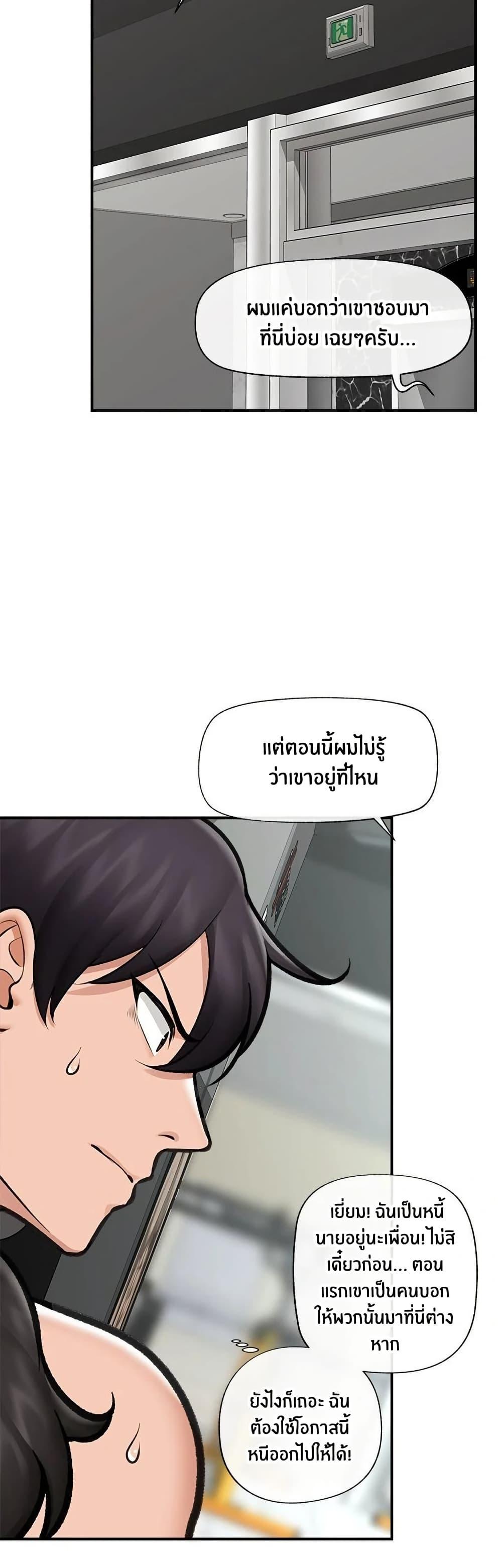 Doujin-Lc- อ่าน โดจิน มังฮวา เกาหลี ญี่ปุ่น จีน แปลไทย Hypnotist Security Guard พลิกชีวิตยามด้วยแอปสะกดเสียว ตอนที่ 1 2 3 4 5 6 7 8 9 10 11 12 13 14 ฟรี ไม่มีโฆษณา อ่าน โดจิน Manhwa เกาหลี ญี่ปุ่น จีน เรามีครบ คัดมาให้เน้นๆ โดจิน 18+ รับประกันความฟินโดย  Doujin Lc